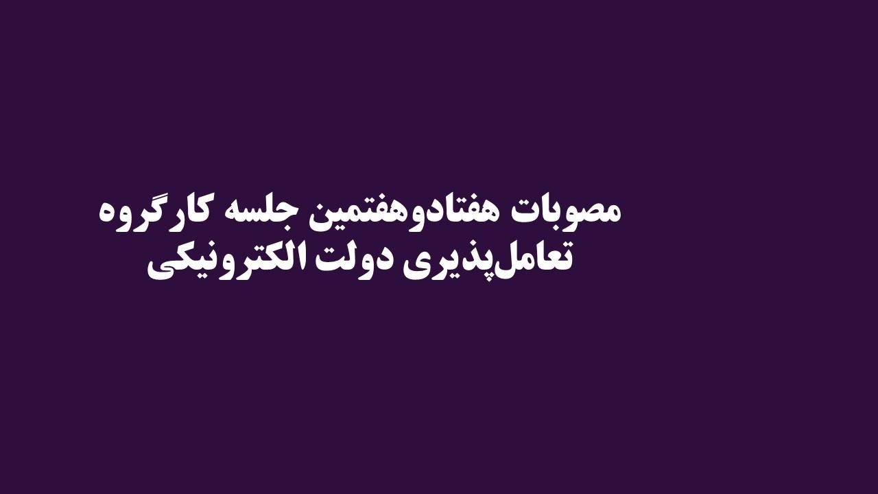 رسانه جدید