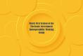 Ninety-First Session of the Electronic Government Interoperability Working Group Convenes