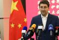 Tehran and Beijing Can Build Shared Digital Ecosystem
