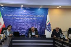 Results of 12th Evaluation of National Electronic Service Quality and Government Portals Announced