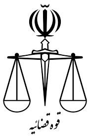 Representative of the Judiciary Judiciary