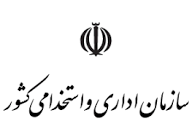 Representative of the Administrative and Recruitment Affairs Organization