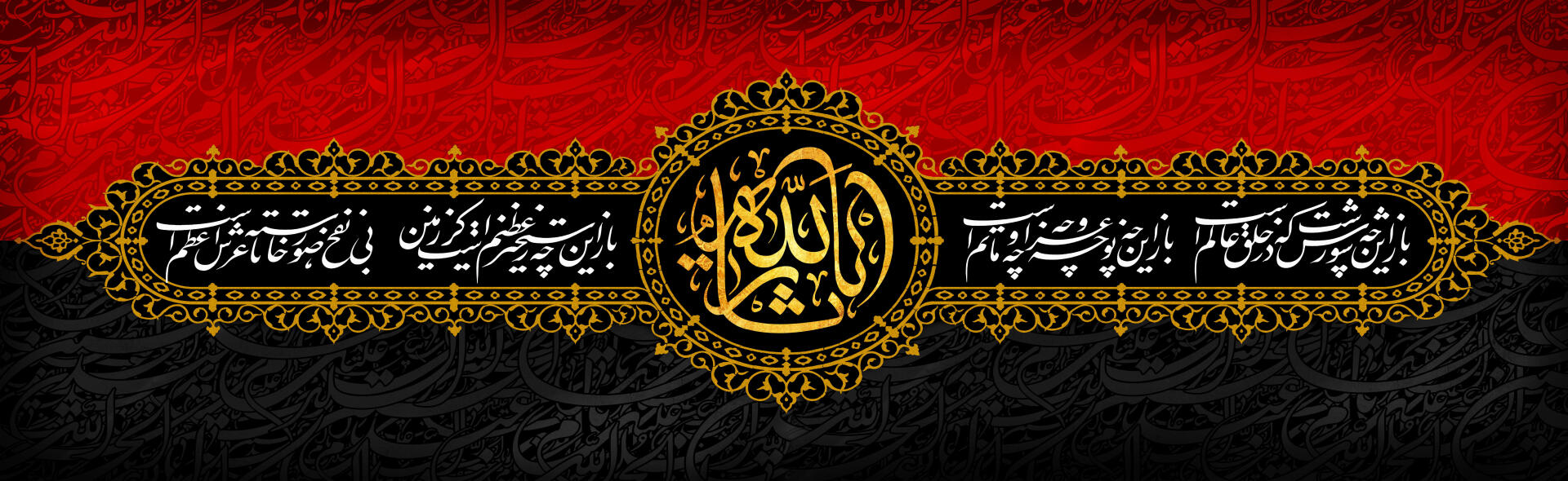 امام حسین
