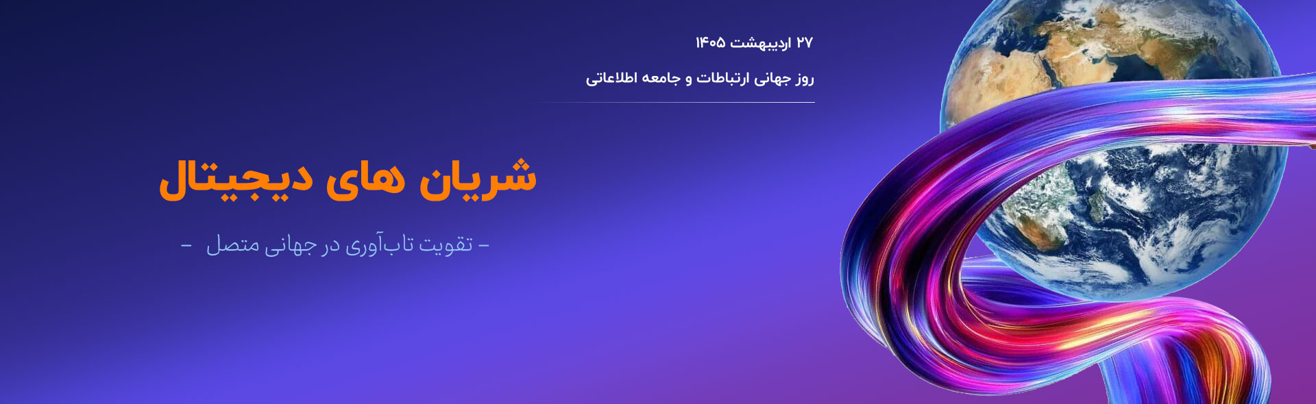 اسلاید3