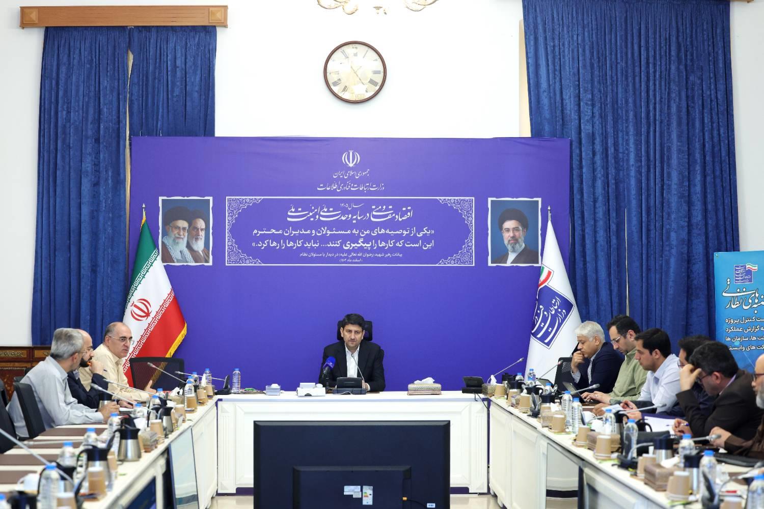 عملکرد دستگاه&zwnj;ها در هوشمندسازی خدمات باید شفاف باشد / استفاده از ظرفیت رسانه&zwnj;ها برای پیگیری هوشمندسازی خدمات