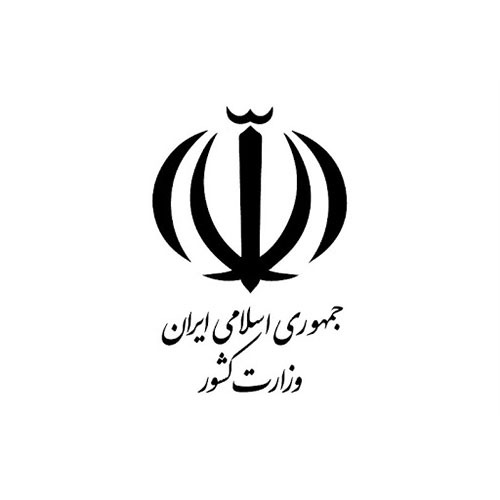 نماینده وزارت کشور