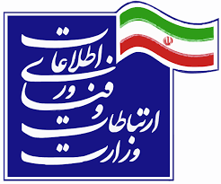 نماینده وزارت ارتباطات و فناوری اطلاعات